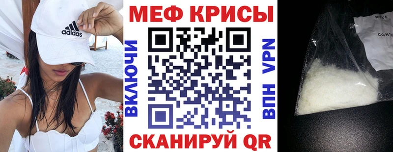 Наркота Советская Гавань Героин Меф мяу мяу Конопля APVP