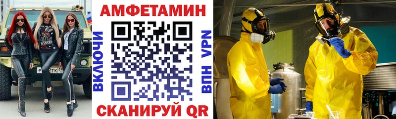 OMG ССЫЛКА  цены   Советская Гавань  АМФЕТАМИН 98% 