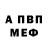 Первитин винт Orusa Drozd