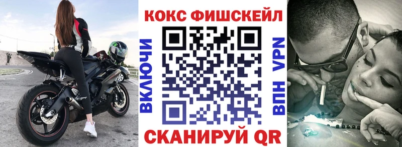 Кокаин Перу  Советская Гавань 