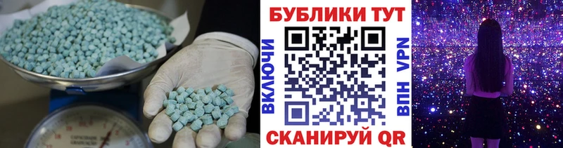 Ecstasy круглые  omg зеркало  Советская Гавань 