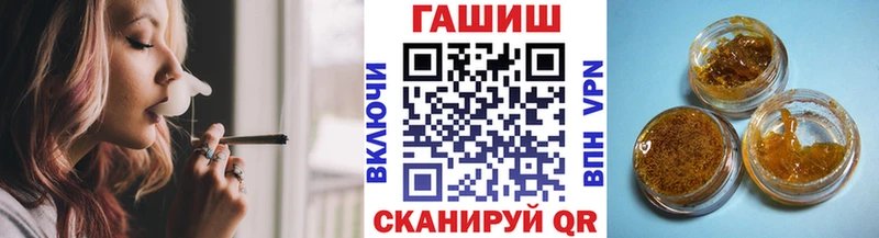 Гашиш хэш Советская Гавань