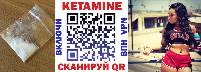 КЕТАМИН VHQ  где купить наркоту  Советская Гавань 