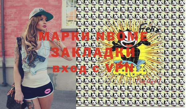 mdpv Алексеевка