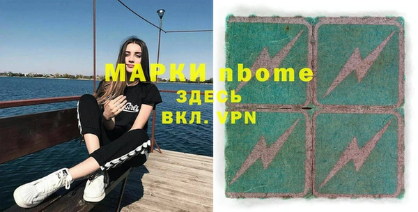 mdpv Алексеевка