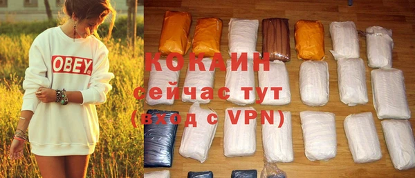 кокаин премиум Алзамай