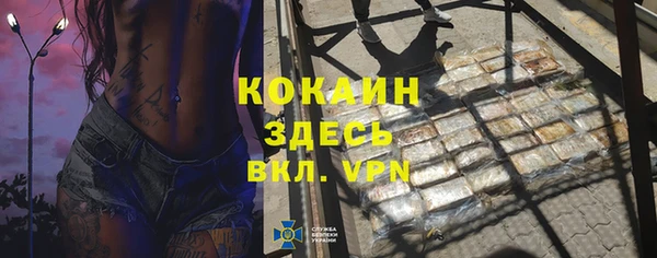 кокаин премиум Алзамай