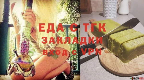сатива Аркадак