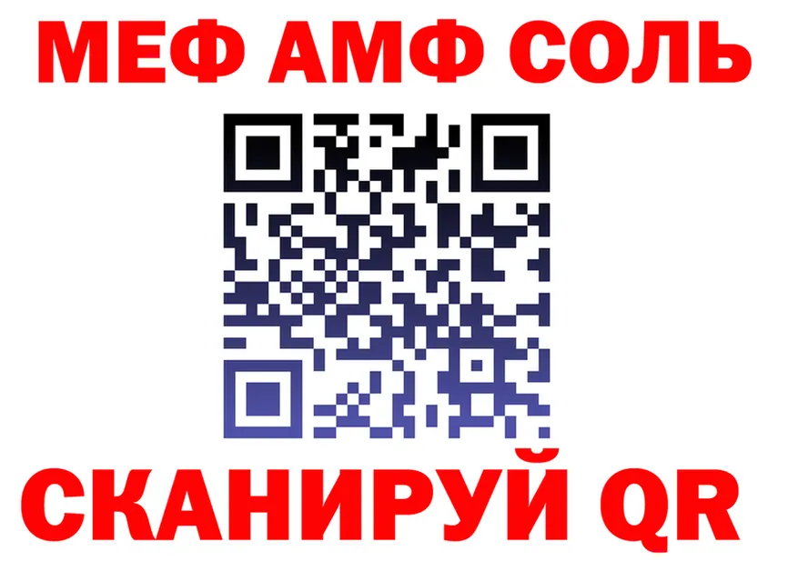 Альфа ПВП Соль как войти площадка mega Советская Гавань