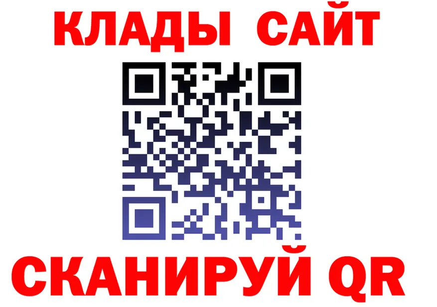 ТГК вейп ТОР площадка hydra Советская Гавань