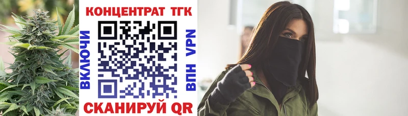 ОМГ ОМГ онион  Советская Гавань  Дистиллят ТГК THC oil 